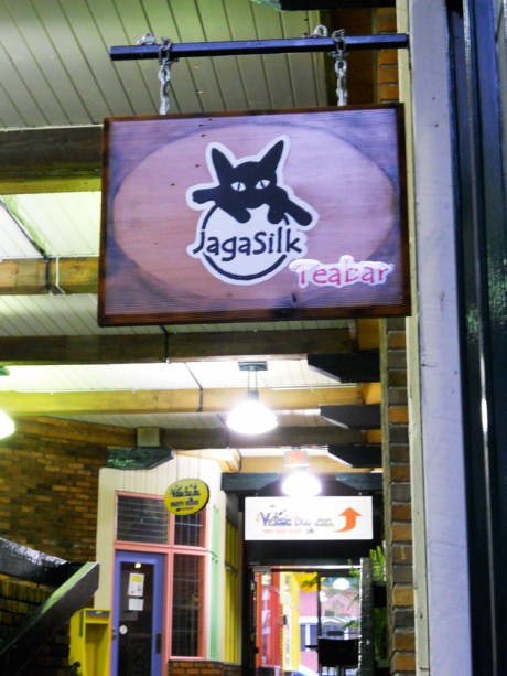 Enter from Courtney  Street and it's just past the bug zoo.