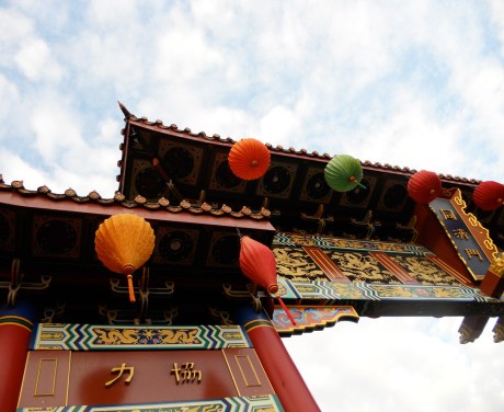 The Gates of Harmonious Interest, Chinatown, Victoria BC.